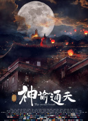 逆推
