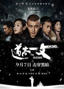 99国产盗摄