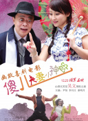 她的日记本