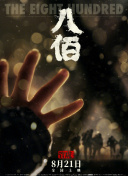 黄色电影免费播放