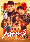 日本按摩伦理