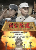 小柔的淫辱日记(h)