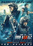 顶爆电影