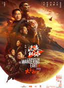 涩会