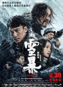 国产人成亚洲第一网站在线播放