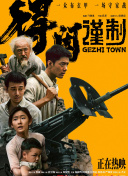 成人在线一区二区三区