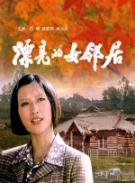 伊人三级