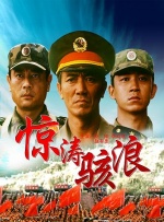 夜夜春夜夜透