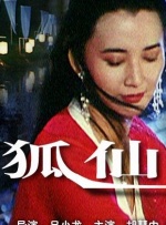 欧美中文在线观看