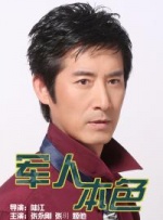 娇妻出租