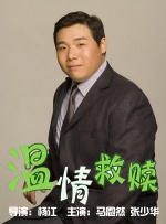媳妇家