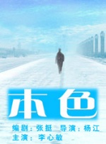 亚洲欧美日韩天堂在线观看