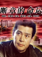泰若星球第1季