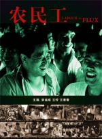 在妻子的嘴里