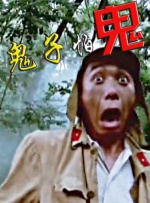 日韩怡红院