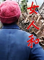 日韩电影一二三区