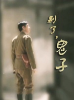 高清视频一区