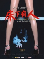 国产午夜电影在线观看不卡