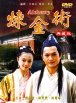 完全混乱的大婶