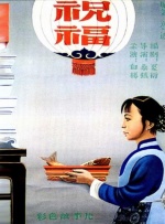 无尽裸体白丝