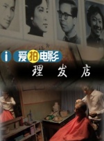 69年处女生