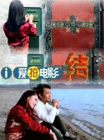 男生女生差差差