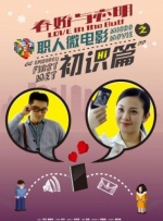 强行挺进美艳局长的后臀
