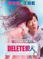 出轨的姐姐2
