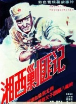 我师兄实在太稳健了在线观看