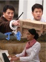 成人综合激情