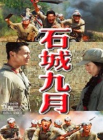 中文字幕免费