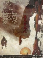 精品午夜国产在线观看不卡