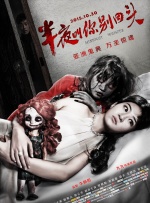 国产精品一级在线观看