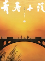 黄频免费影院