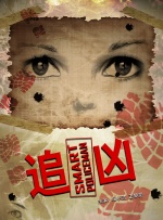 免费看污在线观看