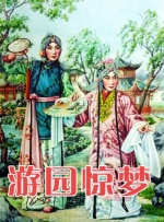酒天鬼童