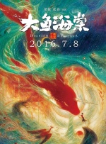 国产婷婷色一区二区三区在线