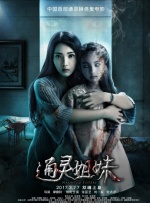 淫妻：男人的味道
