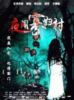 捆绑强制高潮失禁丨vk