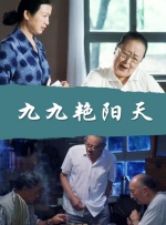 亲切的嘉奖