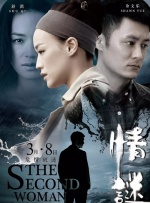 伊人蜜桃