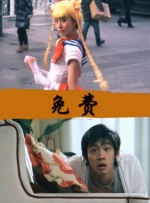 免费人成黄页在线观看69