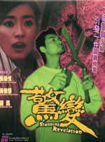 日系女生裸妆图片cos