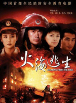 国产精品第3页