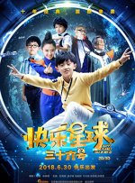 一级做a爱片特黄在线观看免费看