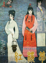 午夜一级大片