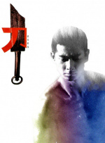 伊人.com