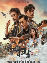 巨臀村上凉子在线观看