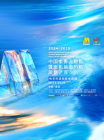 五月婷婷综合激情网