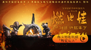 昧：姐姐的诱惑